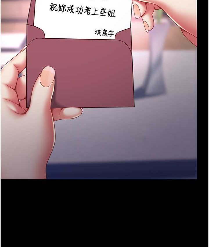 [Manhwa] Revenge mother and daughter bowl Plot, mature woman wife#[166P]-6