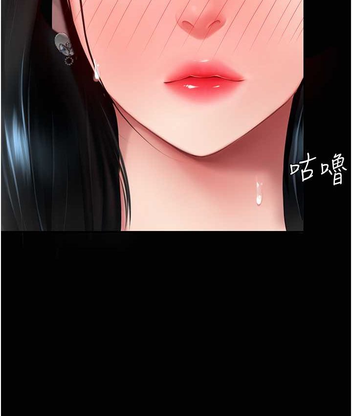 [Manhwa] Revenge mother and daughter bowl Plot, mature woman wife#[166P]-63
