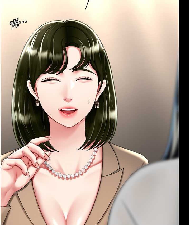 [Manhwa] Revenge mother and daughter bowl Plot, mature woman wife#[166P]-67