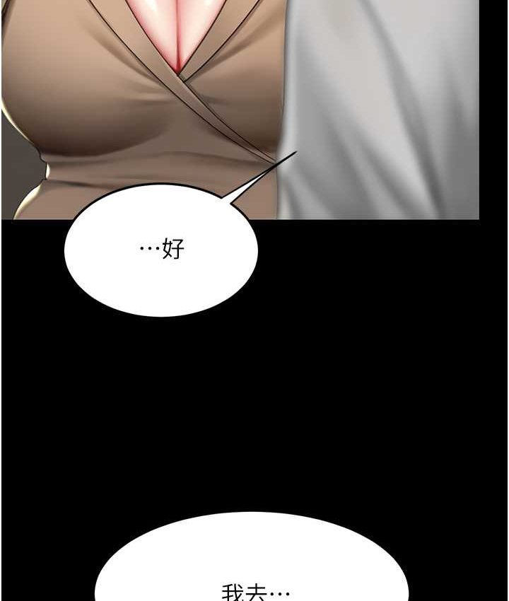 [Manhwa] Revenge mother and daughter bowl Plot, mature woman wife#[166P]-68