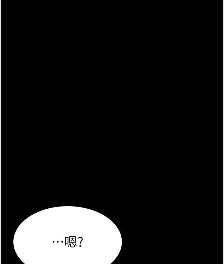 [Manhwa] Revenge mother and daughter bowl Plot, mature woman wife#[166P]-7