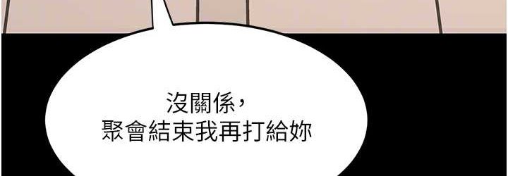 [Manhwa] Revenge mother and daughter bowl Plot, mature woman wife#[166P]-73