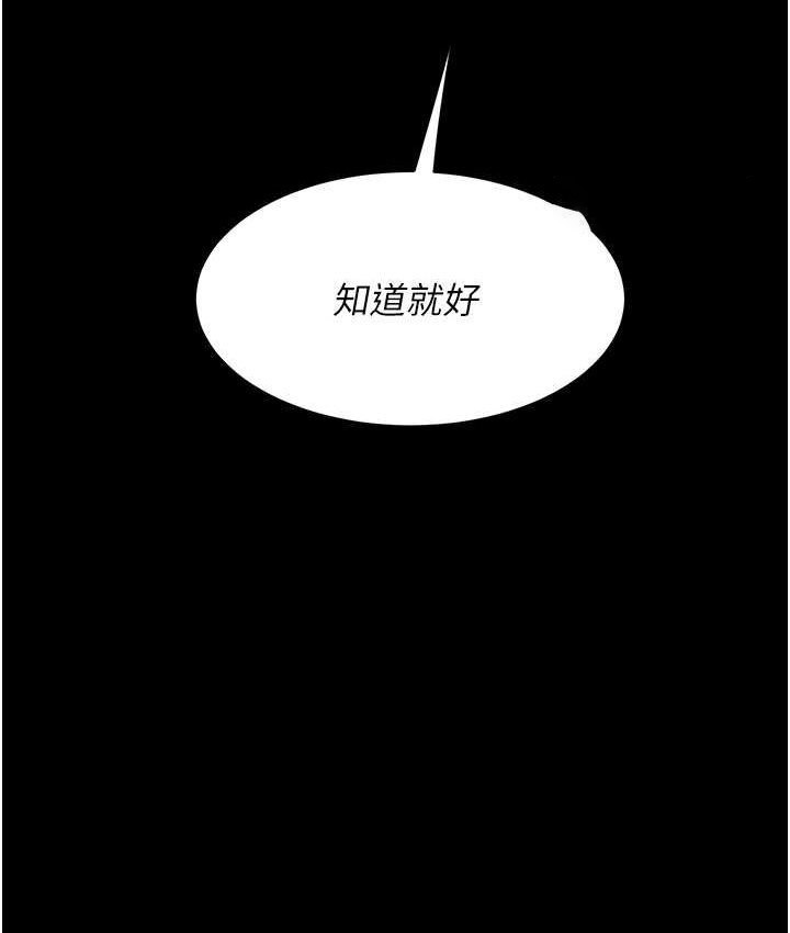 [Manhwa] Revenge mother and daughter bowl Plot, mature woman wife#[166P]-81