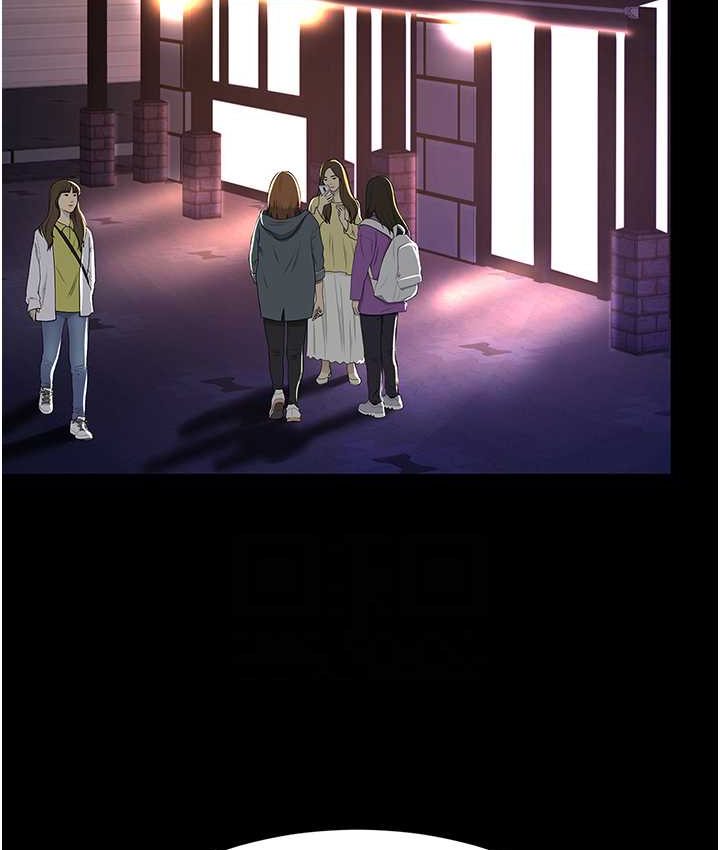 [Manhwa] Revenge mother and daughter bowl Plot, mature woman wife#[166P]-84