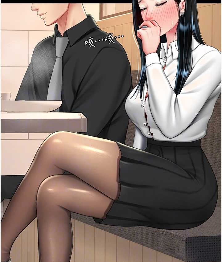 [Manhwa] Revenge mother and daughter bowl Plot, mature woman wife#[166P]-88