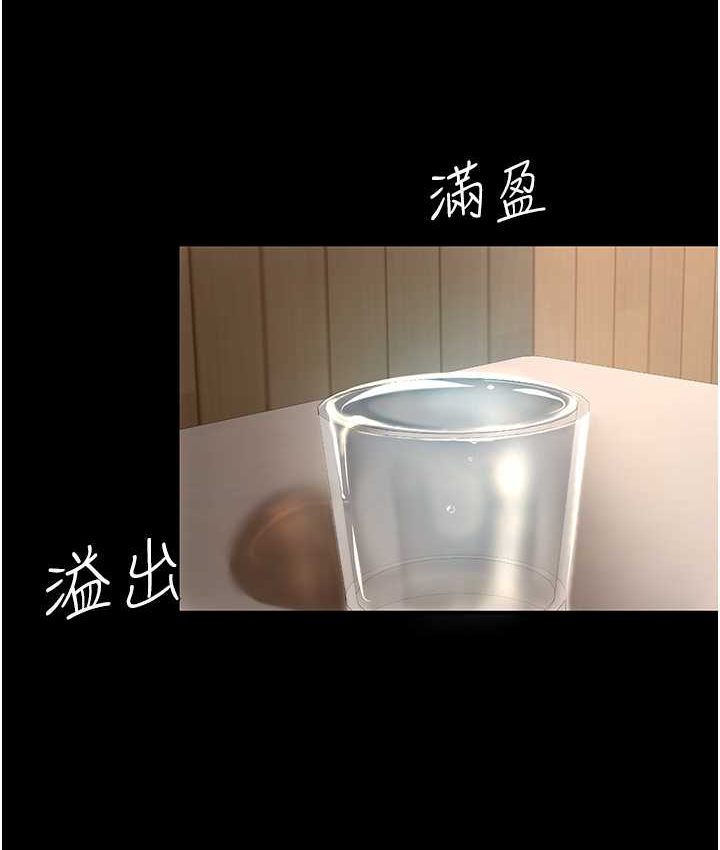 [Manhwa] Revenge mother and daughter bowl Plot, mature woman wife#[166P]-94