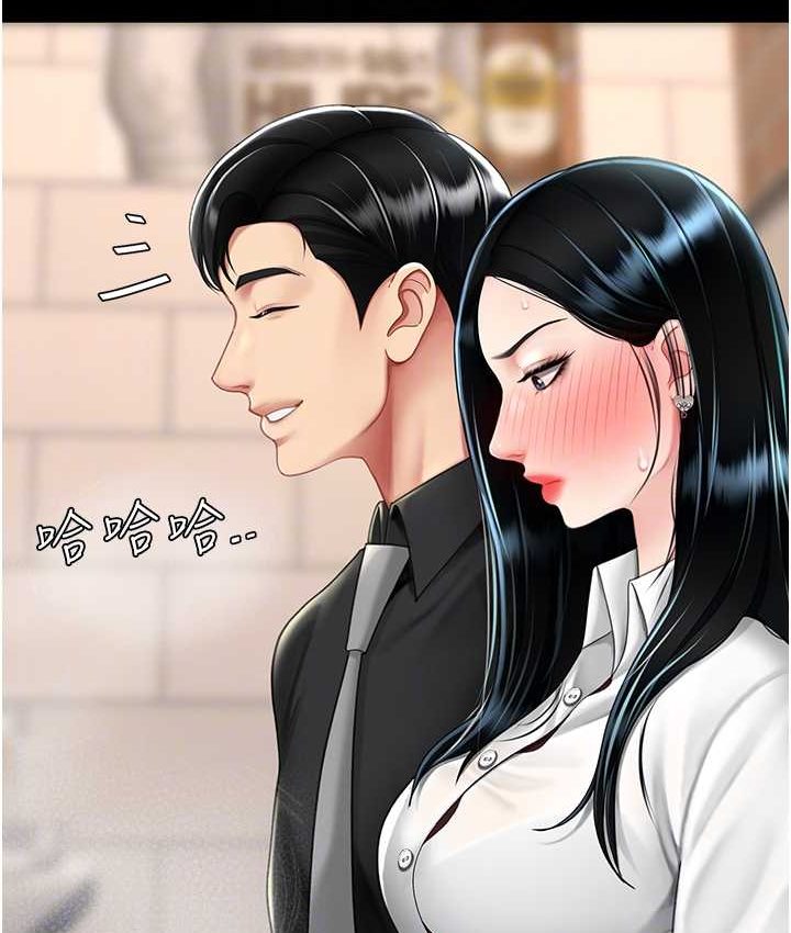[Manhwa] Revenge mother and daughter bowl Plot, mature woman wife#[166P]-98