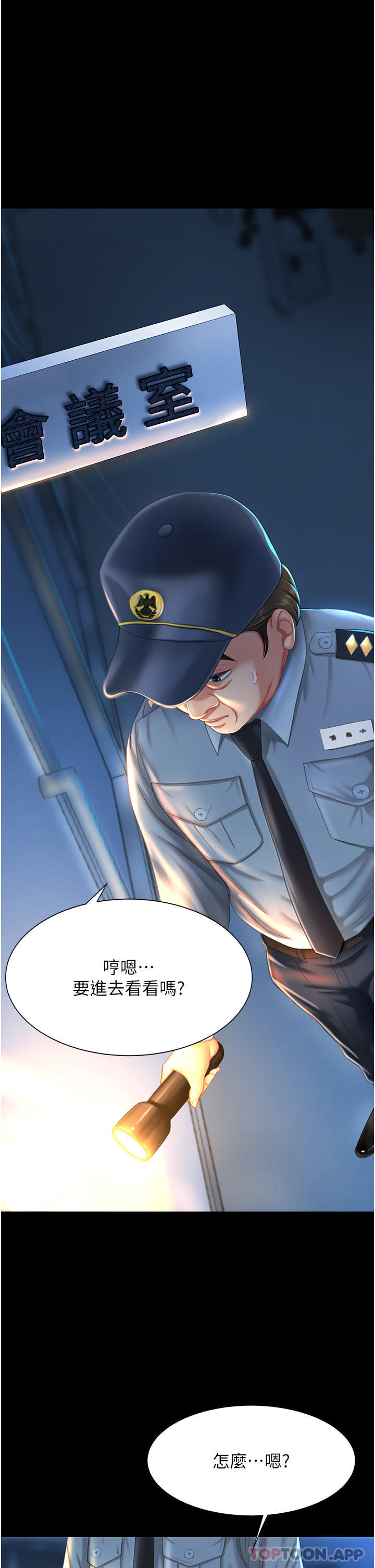 [Manhwa] Revenge mother and daughter bowl Plot, mature woman wife#[60P]-10