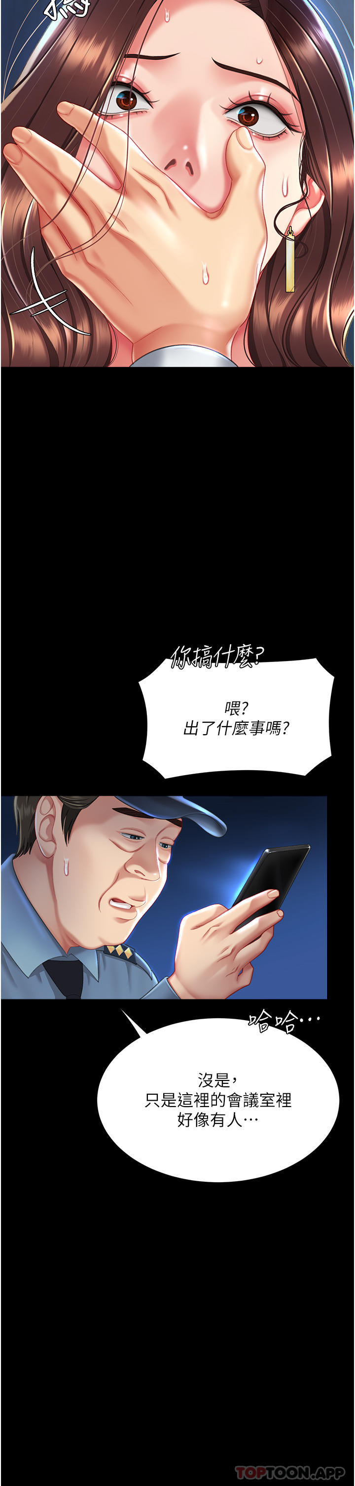 [Manhwa] Revenge mother and daughter bowl Plot, mature woman wife#[60P]-14