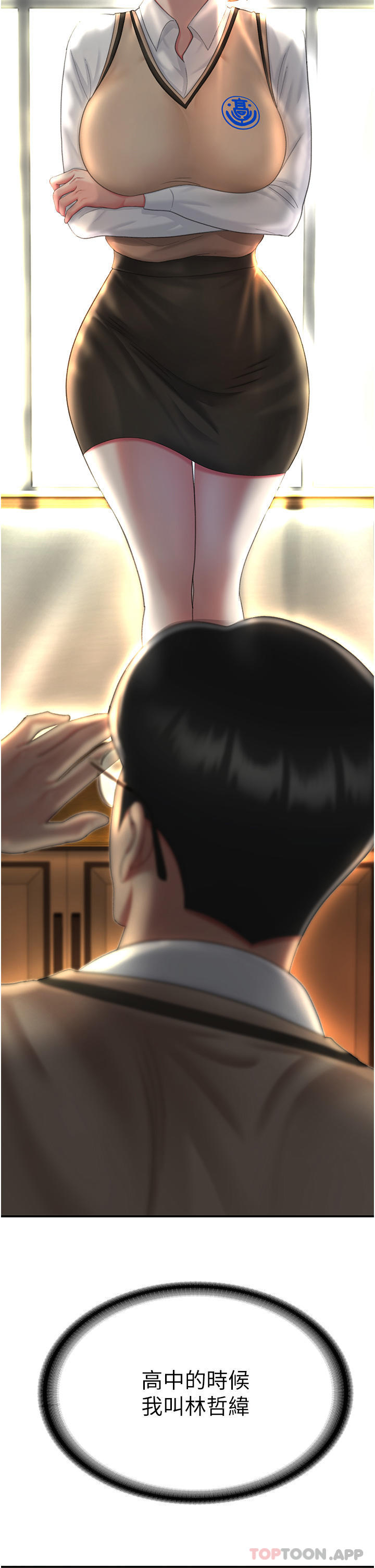 [Manhwa] Revenge mother and daughter bowl Plot, mature woman wife#[60P]-19