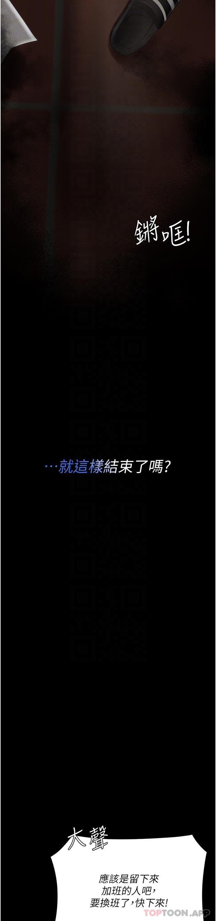 [Manhwa] Revenge mother and daughter bowl Plot, mature woman wife#[60P]-28