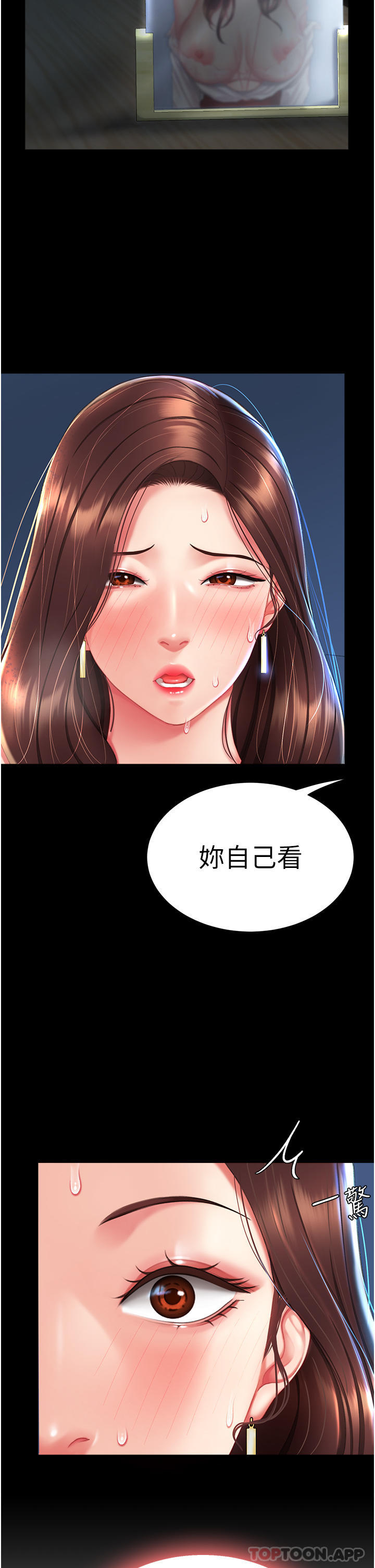 [Manhwa] Revenge mother and daughter bowl Plot, mature woman wife#[60P]-46