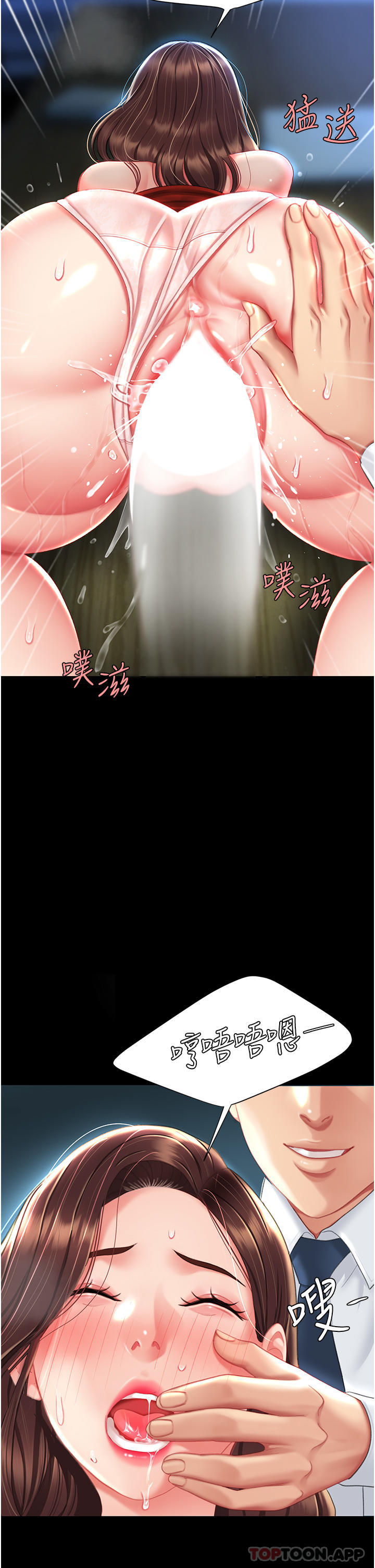[Manhwa] Revenge mother and daughter bowl Plot, mature woman wife#[60P]-51