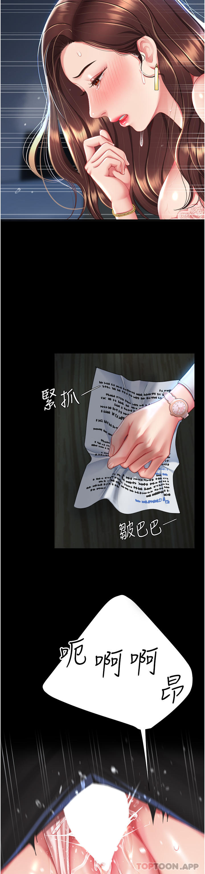 [Manhwa] Revenge mother and daughter bowl Plot, mature woman wife#[60P]-56