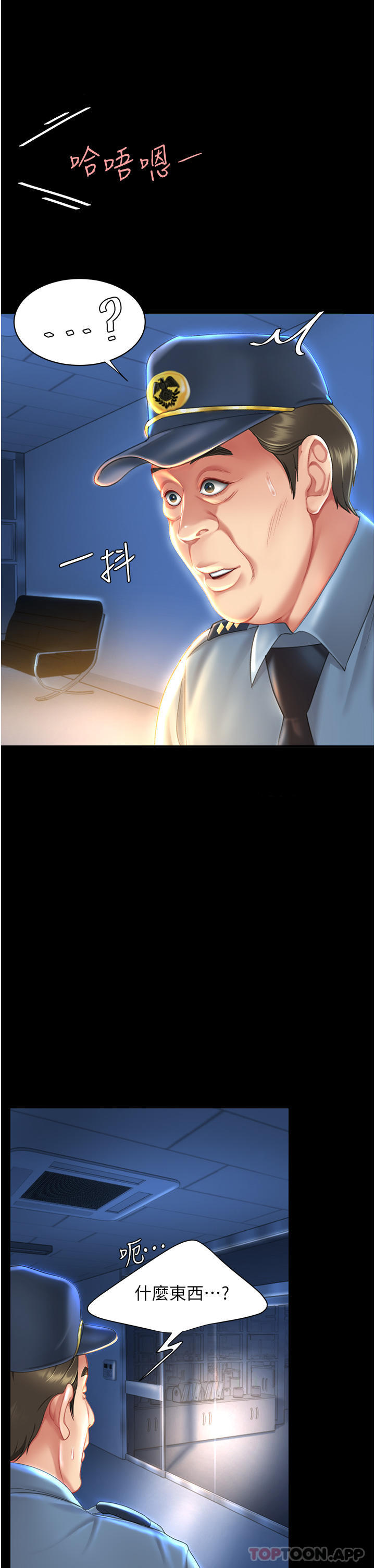 [Manhwa] Revenge mother and daughter bowl Plot, mature woman wife#[60P]-6