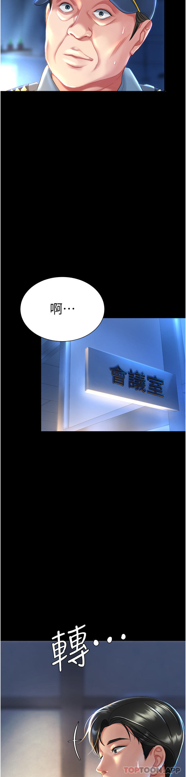 [Manhwa] Revenge mother and daughter bowl Plot, mature woman wife#[60P]-8