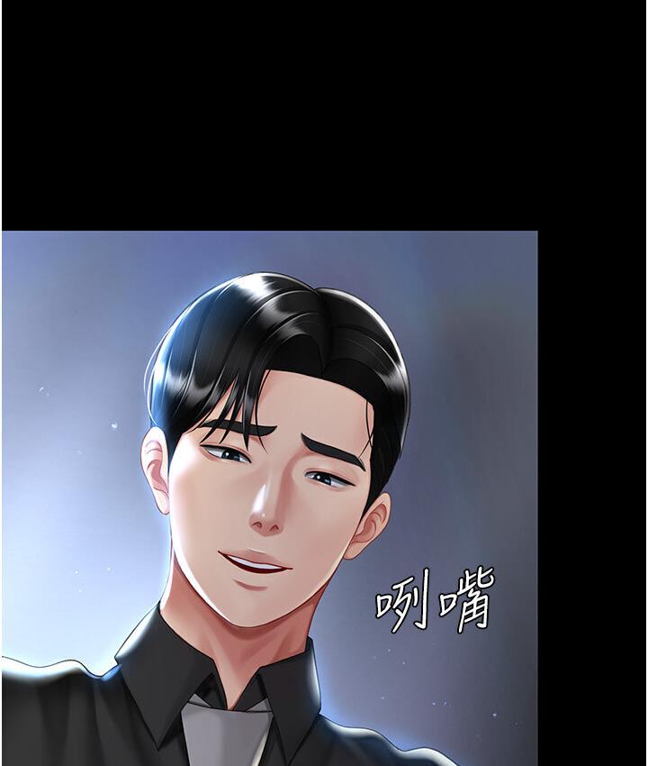 [Manhwa] Revenge mother and daughter bowl Plot, mature woman wife#[187P]-107