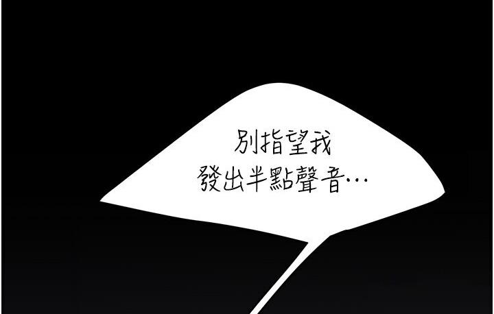 [Manhwa] Revenge mother and daughter bowl Plot, mature woman wife#[187P]-109