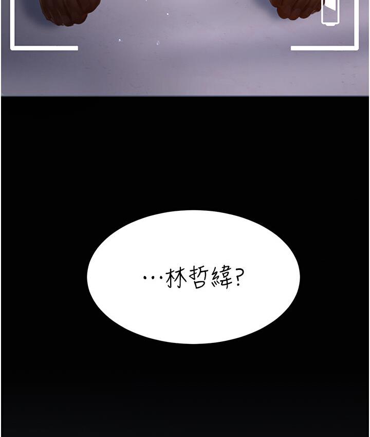 [Manhwa] Revenge mother and daughter bowl Plot, mature woman wife#[187P]-11