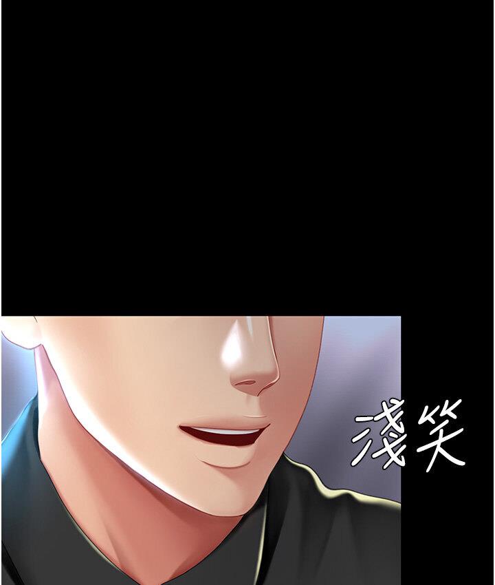 [Manhwa] Revenge mother and daughter bowl Plot, mature woman wife#[187P]-113
