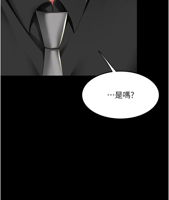 [Manhwa] Revenge mother and daughter bowl Plot, mature woman wife#[187P]-114