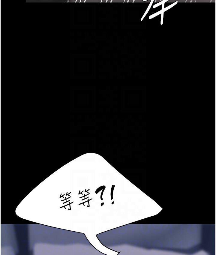[Manhwa] Revenge mother and daughter bowl Plot, mature woman wife#[187P]-117