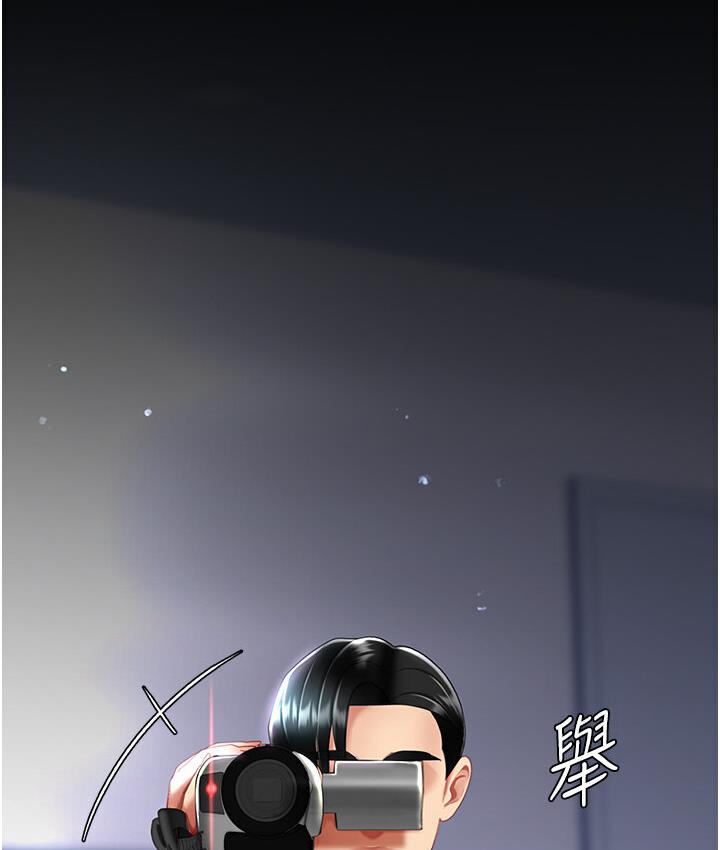 [Manhwa] Revenge mother and daughter bowl Plot, mature woman wife#[187P]-12