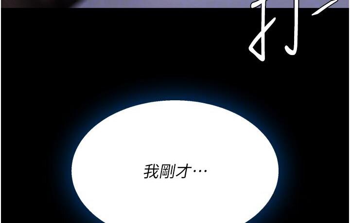 [Manhwa] Revenge mother and daughter bowl Plot, mature woman wife#[187P]-120