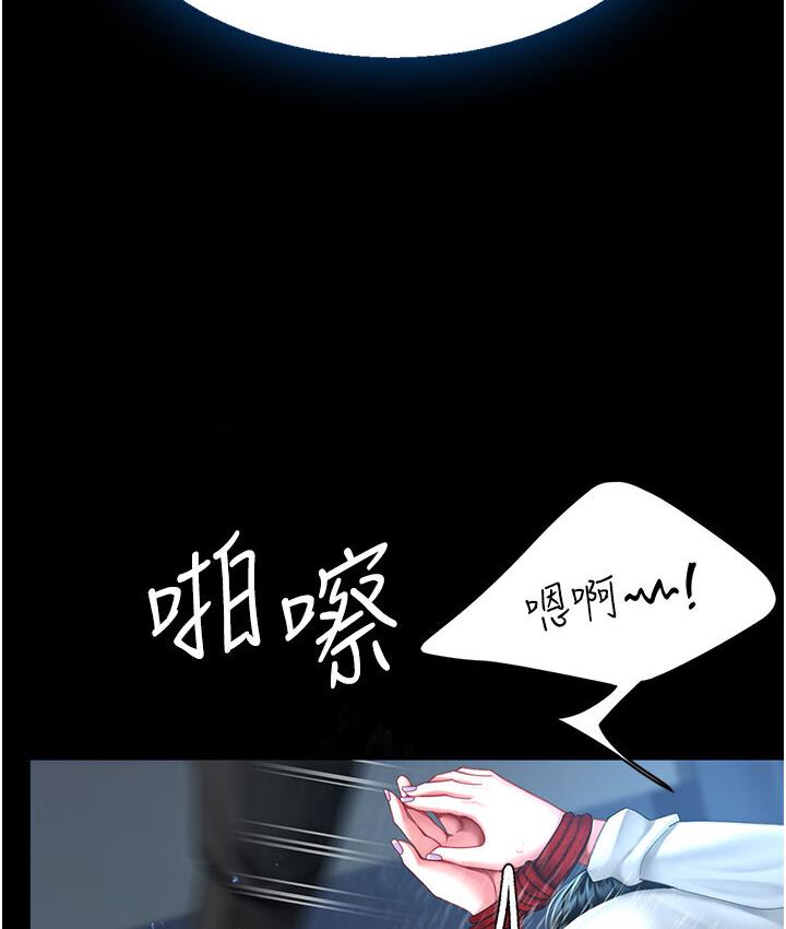 [Manhwa] Revenge mother and daughter bowl Plot, mature woman wife#[187P]-123