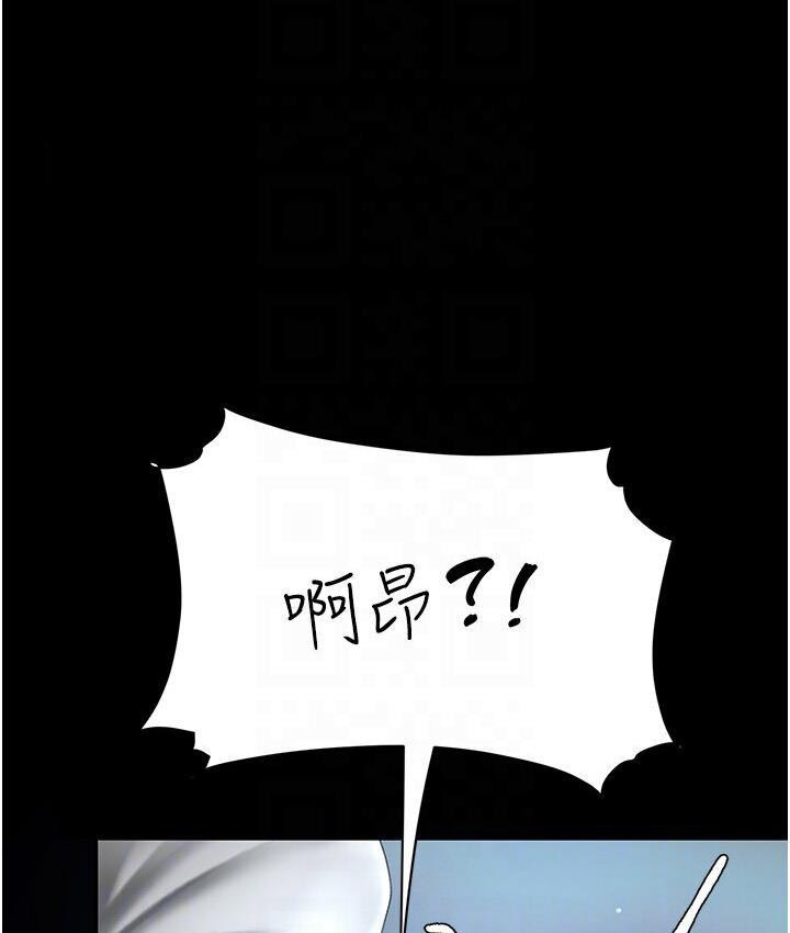 [Manhwa] Revenge mother and daughter bowl Plot, mature woman wife#[187P]-126