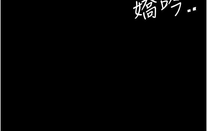 [Manhwa] Revenge mother and daughter bowl Plot, mature woman wife#[187P]-128