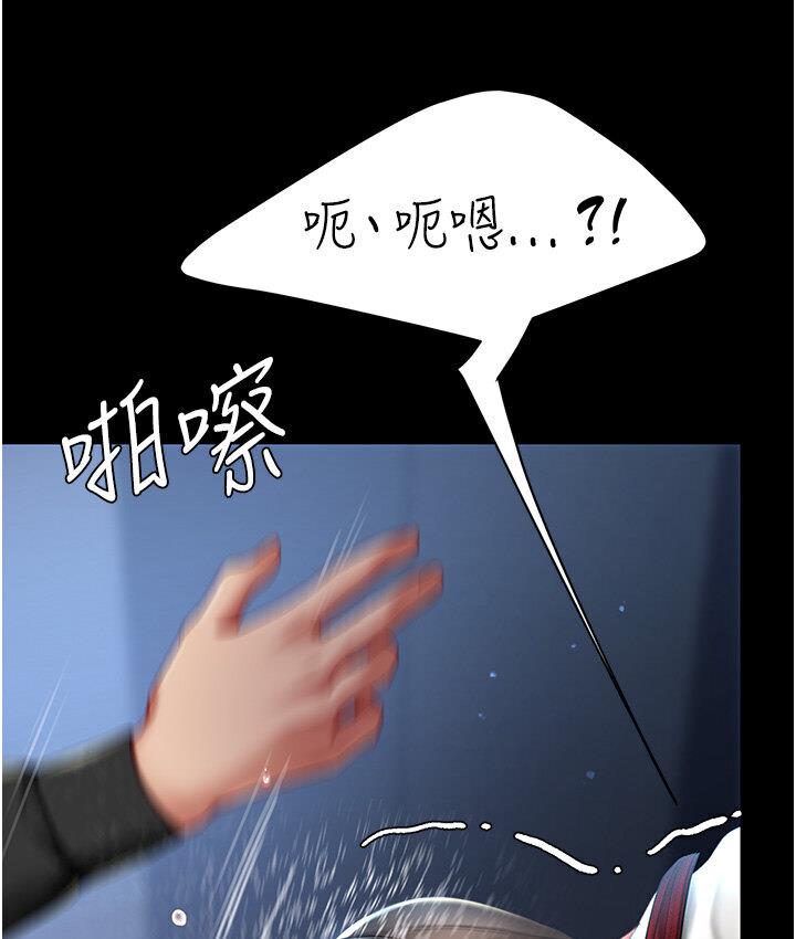 [Manhwa] Revenge mother and daughter bowl Plot, mature woman wife#[187P]-129