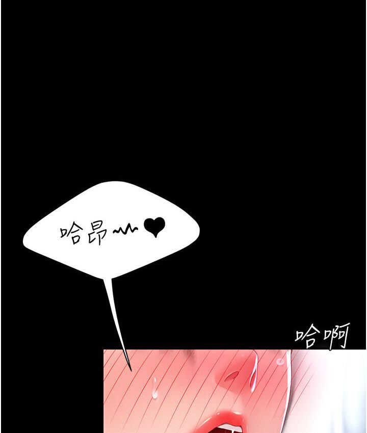 [Manhwa] Revenge mother and daughter bowl Plot, mature woman wife#[187P]-131