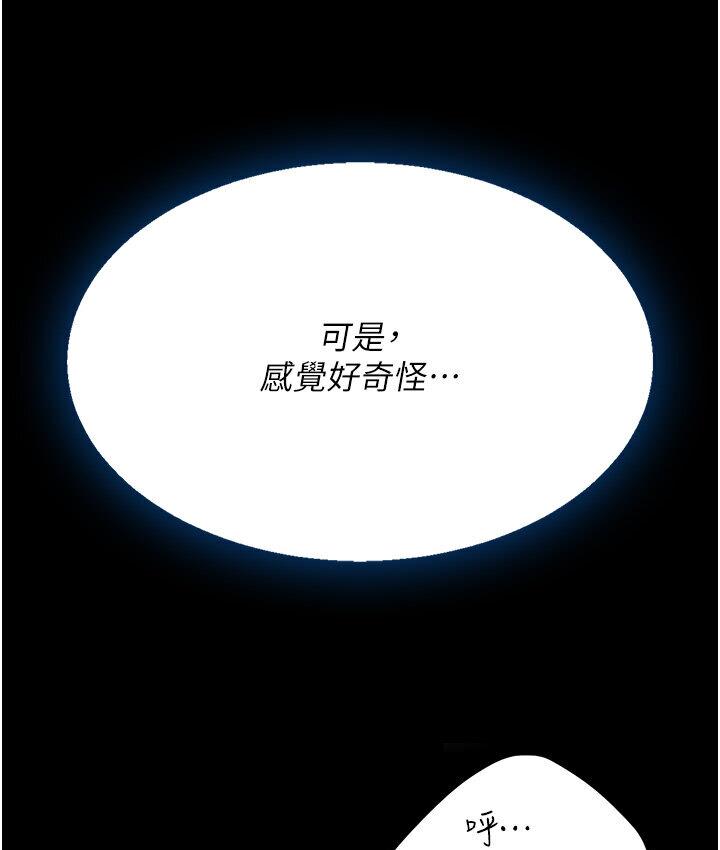 [Manhwa] Revenge mother and daughter bowl Plot, mature woman wife#[187P]-134