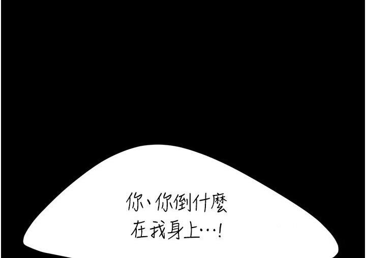 [Manhwa] Revenge mother and daughter bowl Plot, mature woman wife#[187P]-144