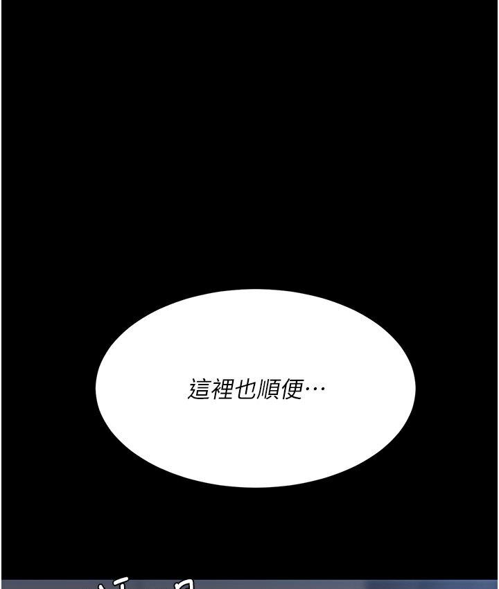 [Manhwa] Revenge mother and daughter bowl Plot, mature woman wife#[187P]-149