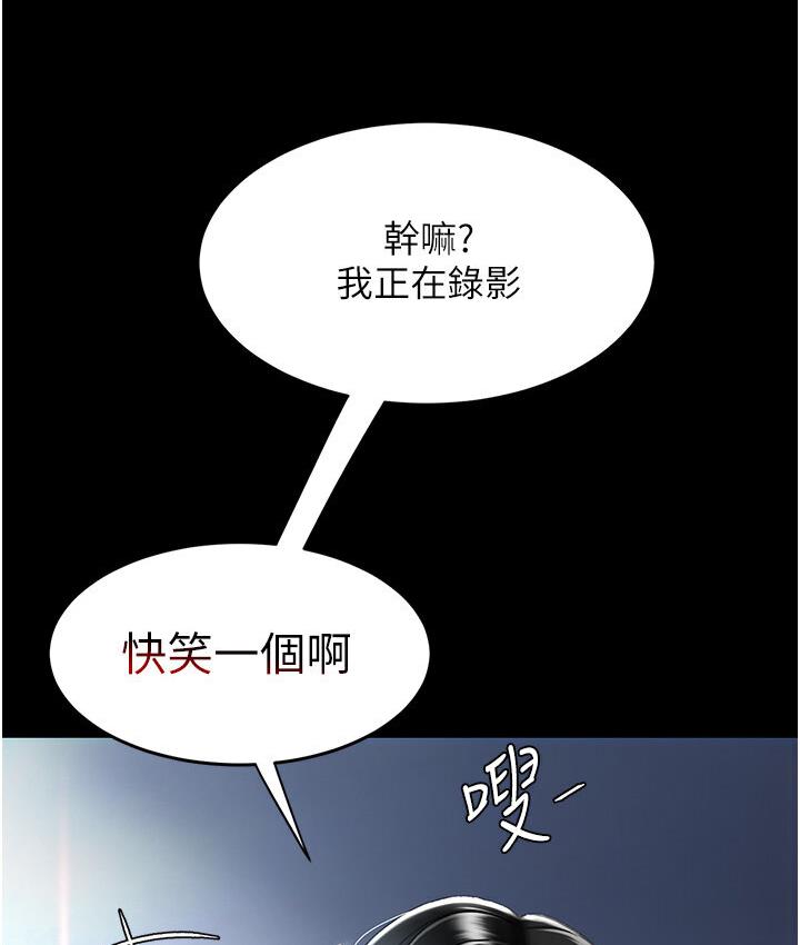 [Manhwa] Revenge mother and daughter bowl Plot, mature woman wife#[187P]-15
