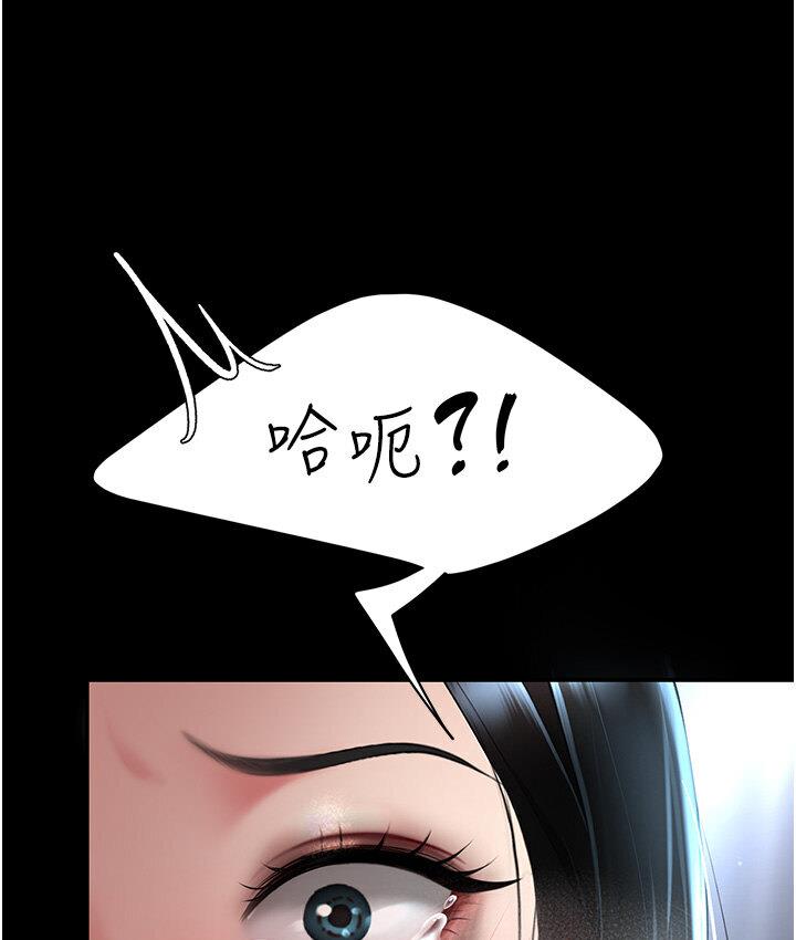 [Manhwa] Revenge mother and daughter bowl Plot, mature woman wife#[187P]-151