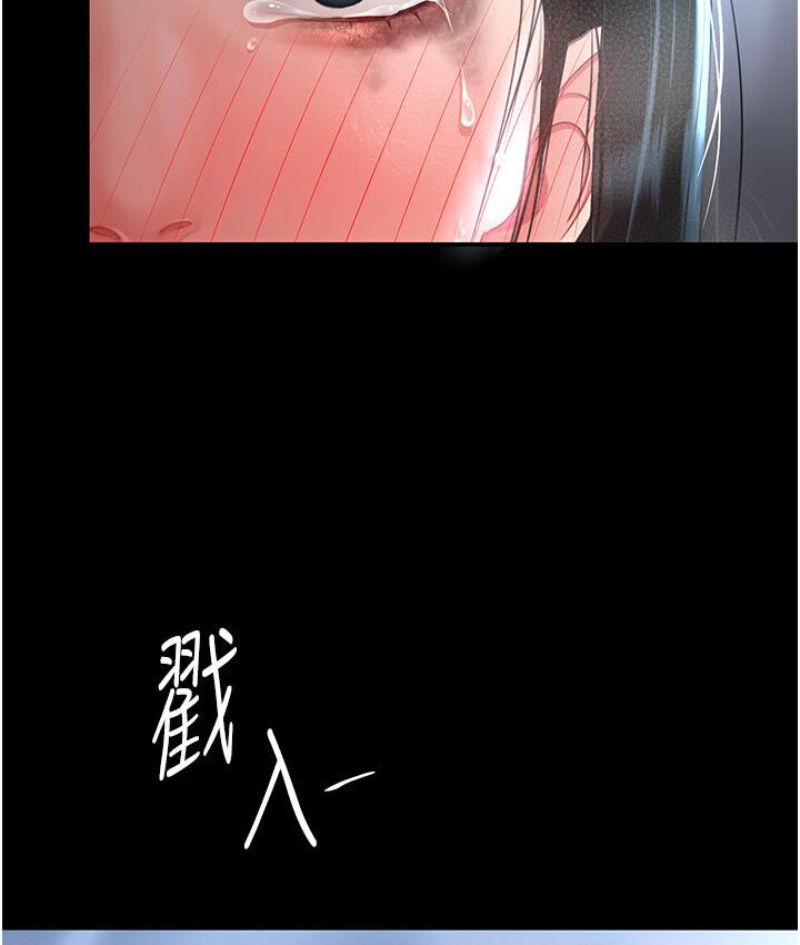 [Manhwa] Revenge mother and daughter bowl Plot, mature woman wife#[187P]-152