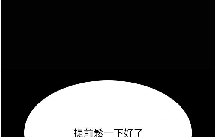 [Manhwa] Revenge mother and daughter bowl Plot, mature woman wife#[187P]-154