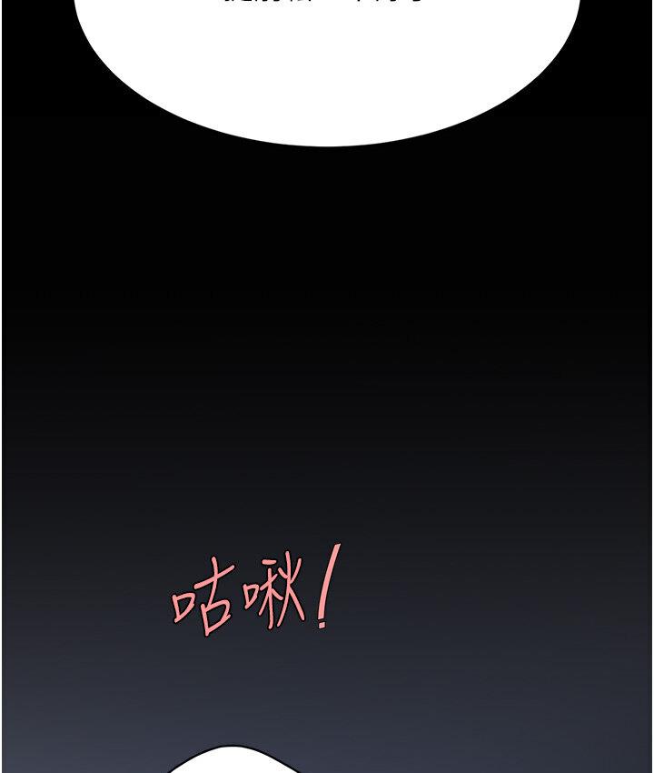 [Manhwa] Revenge mother and daughter bowl Plot, mature woman wife#[187P]-155