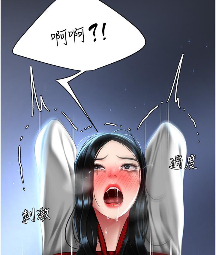 [Manhwa] Revenge mother and daughter bowl Plot, mature woman wife#[187P]-156