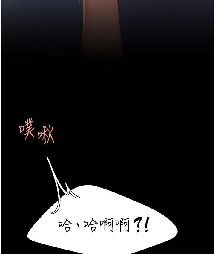 [Manhwa] Revenge mother and daughter bowl Plot, mature woman wife#[187P]-159