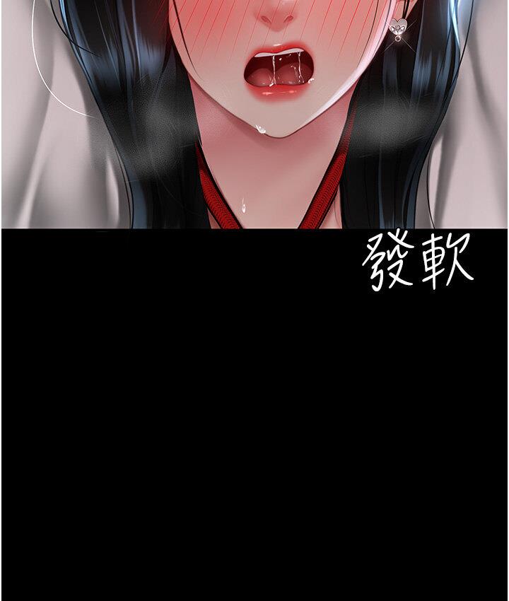 [Manhwa] Revenge mother and daughter bowl Plot, mature woman wife#[187P]-163