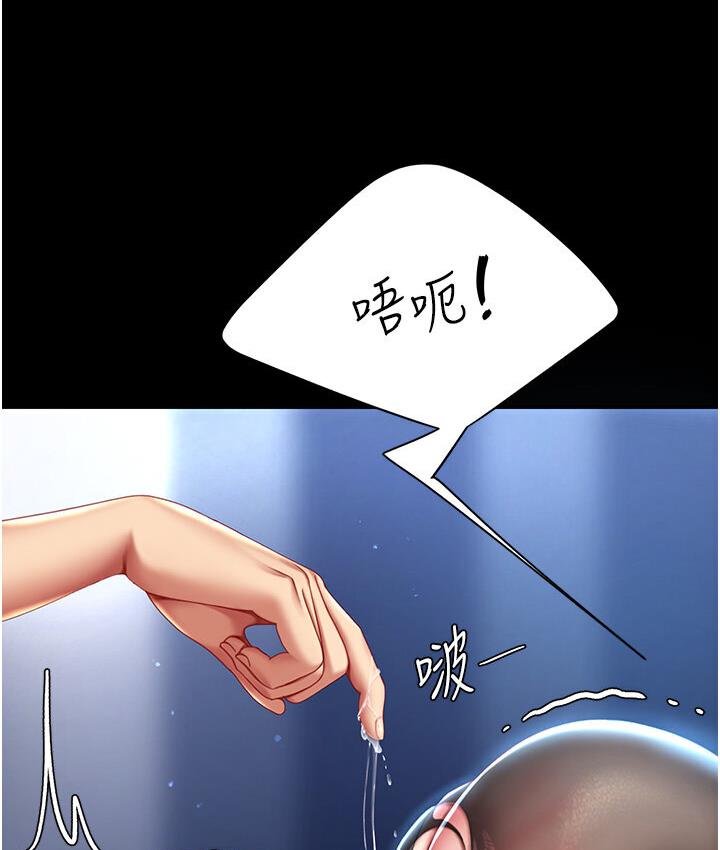 [Manhwa] Revenge mother and daughter bowl Plot, mature woman wife#[187P]-164