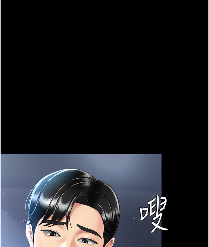 [Manhwa] Revenge mother and daughter bowl Plot, mature woman wife#[187P]-170