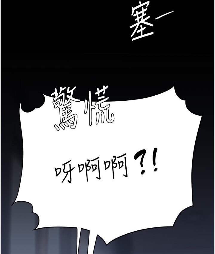 [Manhwa] Revenge mother and daughter bowl Plot, mature woman wife#[187P]-183