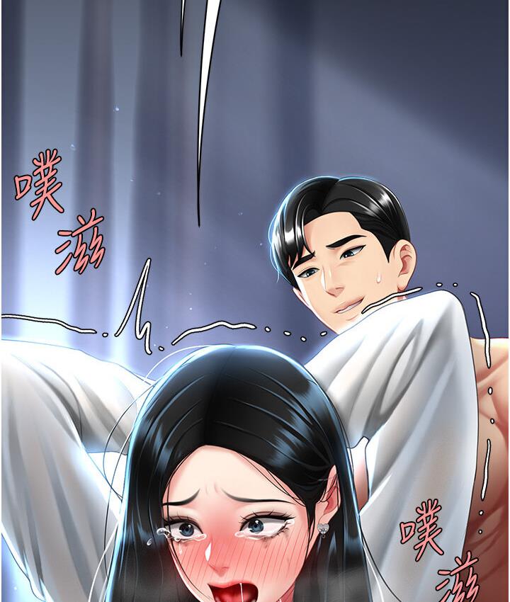 [Manhwa] Revenge mother and daughter bowl Plot, mature woman wife#[187P]-184