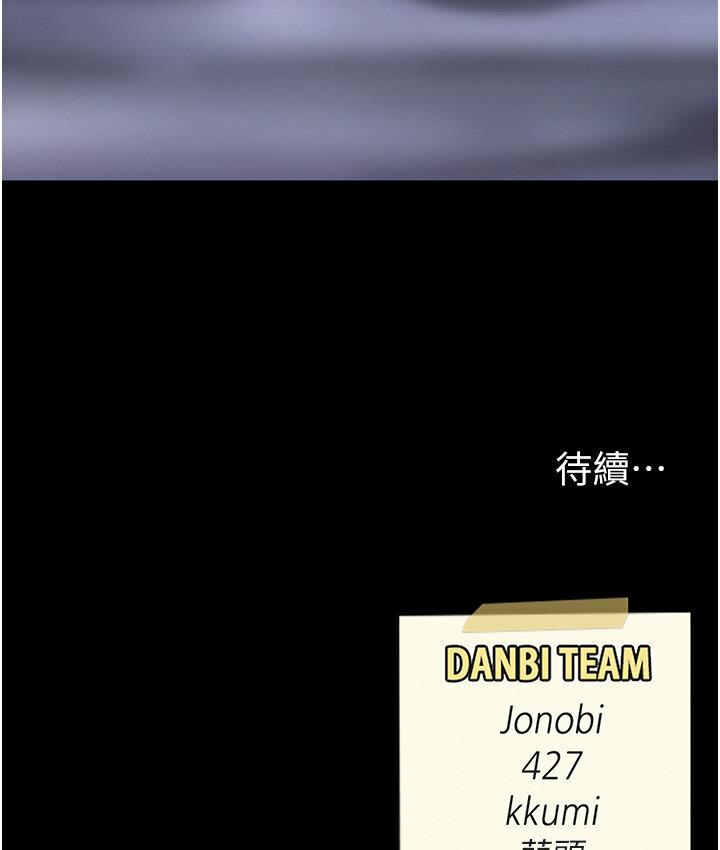 [Manhwa] Revenge mother and daughter bowl Plot, mature woman wife#[187P]-186