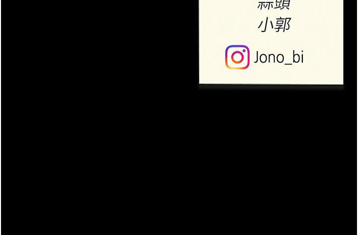 [Manhwa] Revenge mother and daughter bowl Plot, mature woman wife#[187P]-187